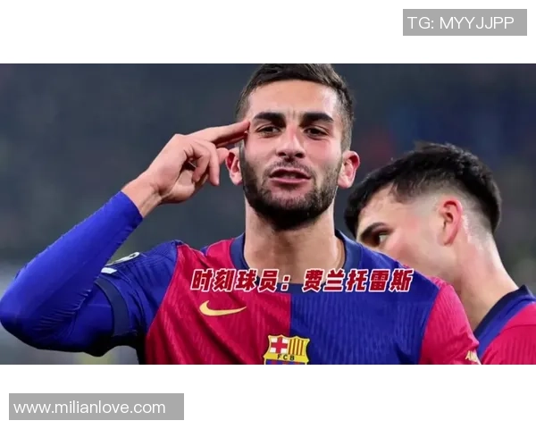 费兰托雷斯：从新星崛起到世界足球舞台的闪耀之星